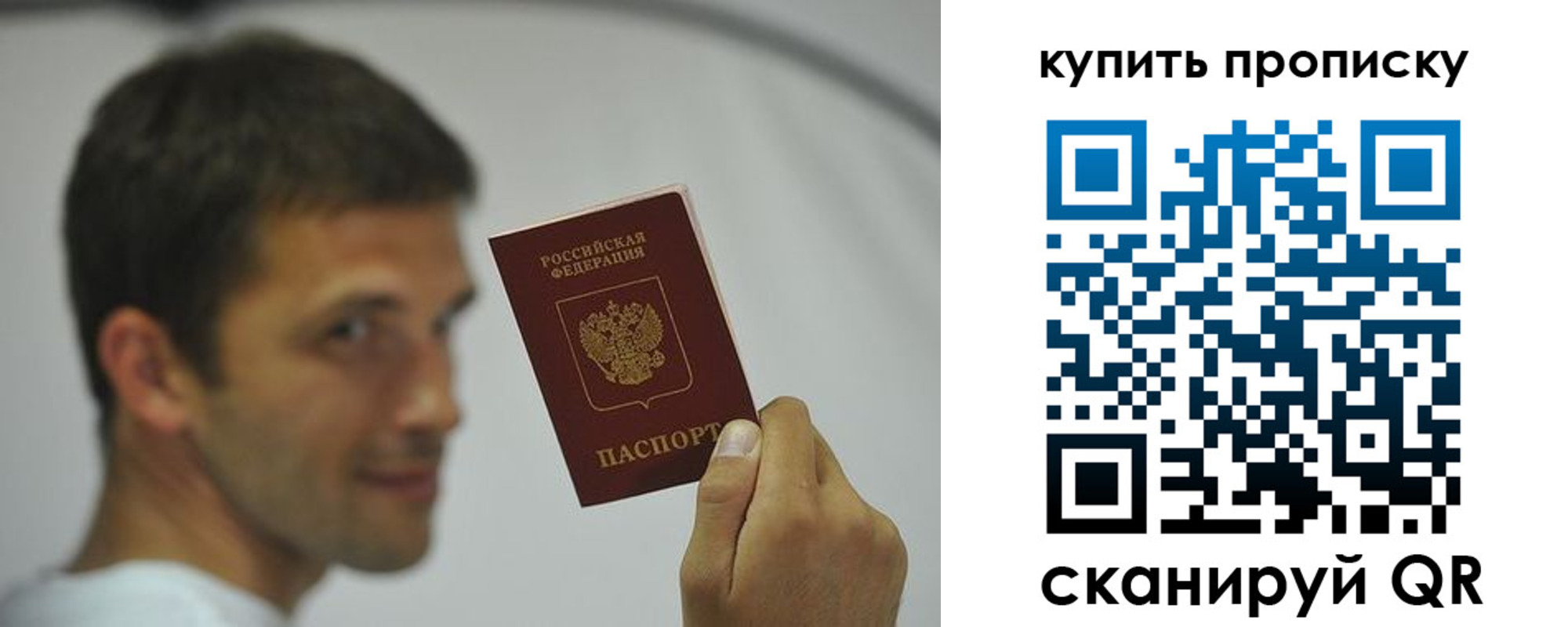 временная регистрация надежно в Невельске