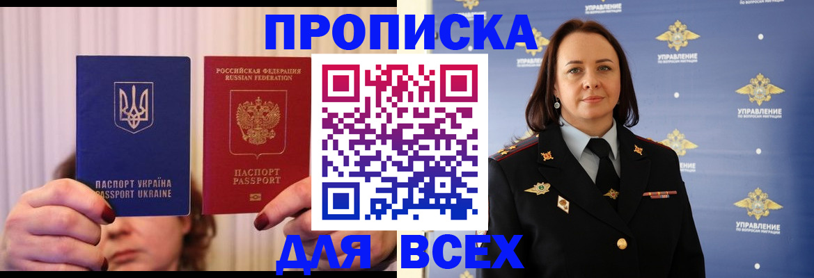 временная регистрация госуслуги в Невельске
