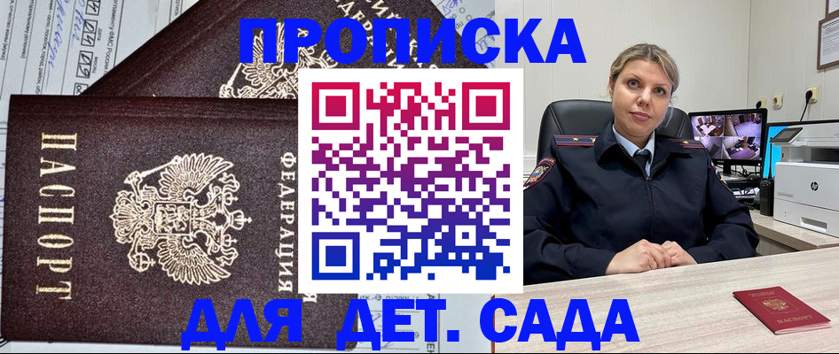 форма 3 в Невельске